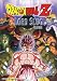 Dragon Ball Z - Lord Slug Feature