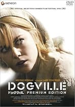 ドッグヴィル プレミアム・エディション [DVD]