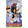 Buy Gunsmith Cats Chapter 3 : High Speed Edge
