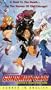 Gunsmith Cats Chapter 3 : High Speed Edge [VHS]