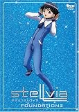 Stellvia - Foundation II (Vol. 2)