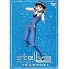 Stellvia - Foundation II (Vol. 2)