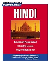 Pimsleur Hindi: Learn to Speak and Understand Hindi with Pimsleur Language Programs (Simon & Schuster's Pimsleur)