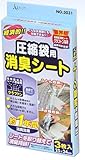 圧縮袋用消臭シート 3枚入り