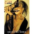 The Art of Shin