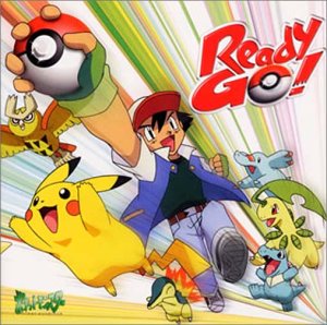 Ready Go! Ready Go!