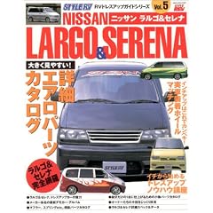 �j�b�T�� �����S&�Z���i (�n�C�p�[���u RV�h���X�A�b�v�K�C�h�V���[�Y Vol. 5)