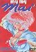 DVD : My My Mai