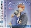 KBS-TV�Ńh���}CD���Dver.�u�~�̃\�i�^ VOL.1/�^���̐l�v