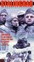 Stalingrad [VHS]