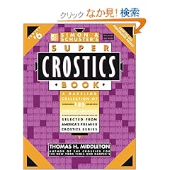 【クリックでお店のこの商品のページへ】Simon & Schuster Super Crostics Book #6