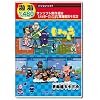 遊遊 サンソフト傑作選2