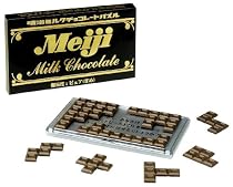 明治ミルクチョコパズル