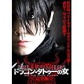 �h���S���E�^�g�D�[�̏� �~���j�A�������S�Ł� [DVD]