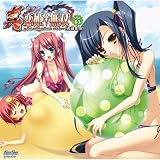 真・ラジオ恋姫†無双 Vol.3 再編集版