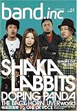 B-PASS SPECIAL ISSUE band.ink Vol.01 (シンコー・ミュージックMOOK B-PASS SPECIAL ISSU)-
