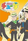 Animation - Kayoe! Chugaku 4 [Japan DVD] KIBA-1953