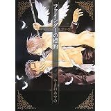 Finder no Hyouteki - Artbookvon "Ayano Yamane"