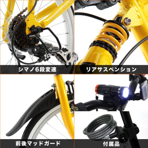 Cover image : DOPPELGANGER(ドッペルギャンガー) 204 Bellair 20インチ アルミフレーム 折りたたみ自転車 シマノ6段変速 リアサスペンション/フロント・リア泥除/LEDライト/ワイヤーロック標準装備