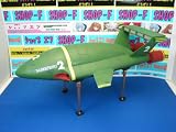 非売品 サンダーバード スーパーメカニックス 2号 ジャンボ サイズの画像
