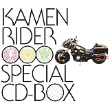 仮面ライダー OOO/オーズ Special CD-BOX【初回生産限定】