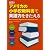 ドリル式 アメリカの小学校教科書で英語力をきたえる