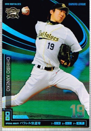 【オーナーズリーグ】[金子千尋]<オリックス・バファローズ> /グレート 《OWNERS LEAGUE 2012 01》ol09-047