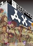 AKB48 リクエストアワーセットリストベスト100 2011 第3日目 [DVD]