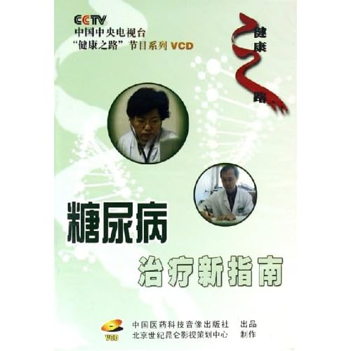 健康之路全集免费阅读 516aLAYQy3L._AA500_.jpg