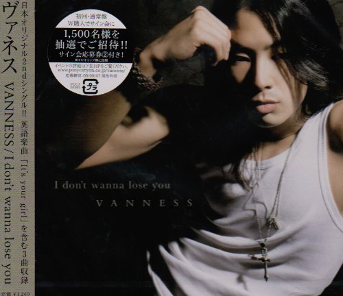 I don’t wanna lose you