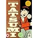 Tatsumi [DVD]