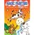 Nursery Rhymes: Magic Painting Book