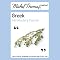 Michel Thomas Method: Greek Introductory Course