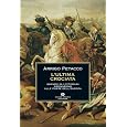 Dettagli prodotto