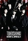 HISTORY in JAPAN Vol.4 [DVD]