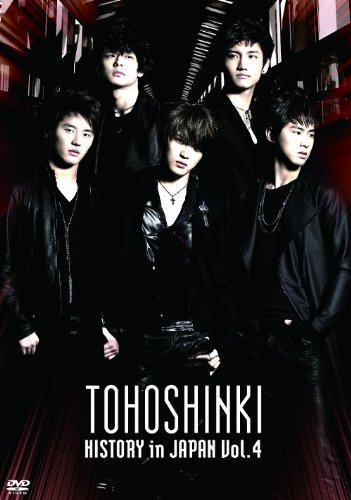 HISTORY in JAPAN Vol.4 [DVD] by 東方神起