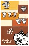 ウォールカレンダー ちびギャラリー 2008