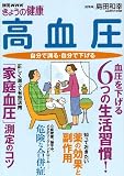 �������\�����ő���E�����ŉ����� (�ʍ�NHK���傤�̌��N)