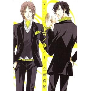 YELLOW/R 1 (B�fs�]LOVEY COMICS)