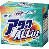 アタックオールイン