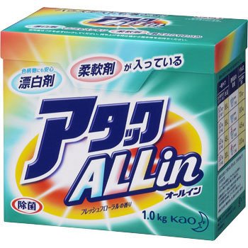 アタックオールイン