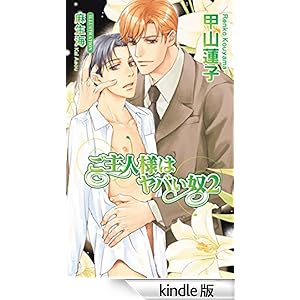 ����l�l�̓��o���z�Q �A�Y�E�m�x���Y