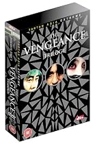 The Vengeance Trilogy [DVD]