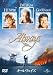 DVD�u�I�[���E�F�C�Y [DVD]�v