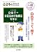 こころのりんしょうa・la・carte Vol.26No.4 (26)の商品情報を見る