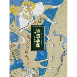 �A�|���l�[���������W (�����}���فE�G�{�̕���)