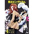 �ւ�s���O�h���� 4 [DVD]