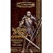 Return of the Damned (Dungeons & Dragons Dragon Magazine)