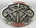 Mechanic Guaranteed to Perform (Occupation) Enamel Pewter Buckle