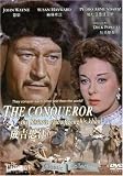 Conqueror-Historic Epic of Genghis Khan